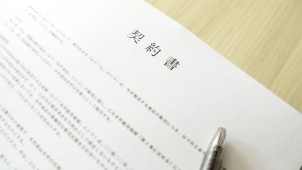 独立前に一読を！特定施設入居者生活介護事業所が確認すべき運営基準